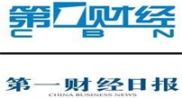 第一財經日報